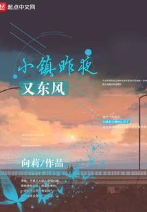 诛仙再说一次我爱你
