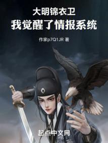 乱世流民