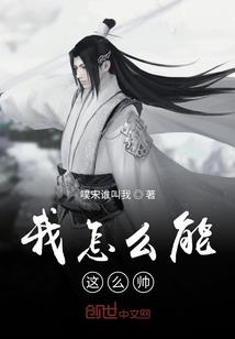 快穿之花妖崽崽团宠之旅