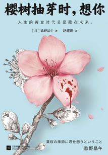 霸道黑主的腹黑丫头