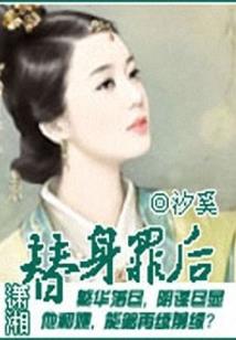 千金女助理
