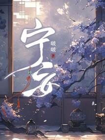 完美世界外传