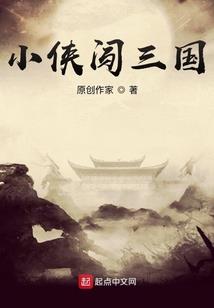月下琉璃难薄欢