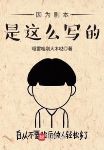 社会原生态