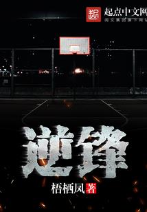 嫡女初嫁