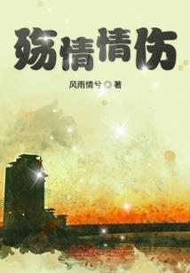 生化改