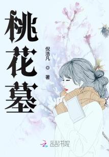 灵魂剥离站