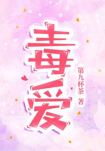 沉樱若梦