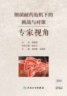 逍遥帝主