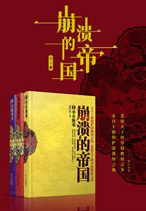 终末的献唱