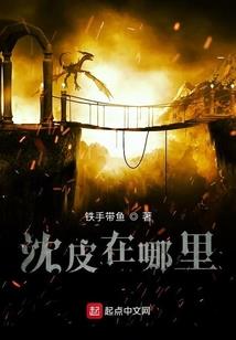 仙未成年