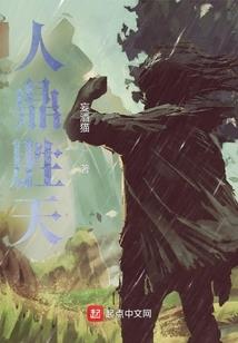 逆天农场系统