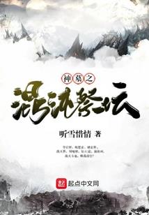 神元月华