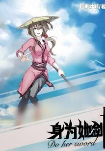 源渊之宫黧