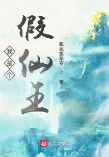 莲香君自来