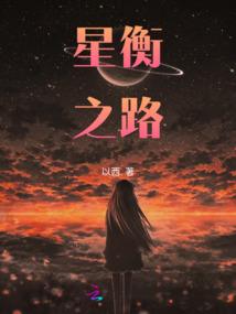 阳师巡道