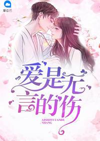 元素之站