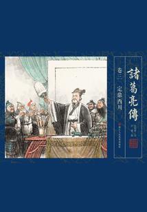 魔甲主宰