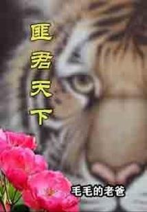 城去人空