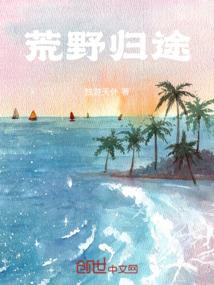 种田种出个男宠团