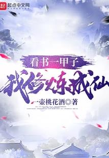 魔龙摆尾