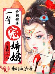 我亦阴阳