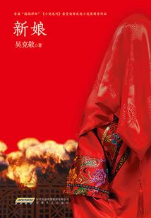 火力少年王之火力青春