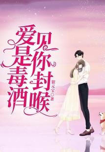 皇妃有毒