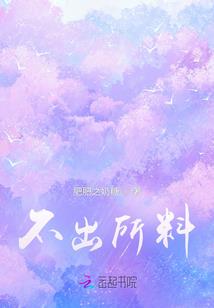 姚乐清舒