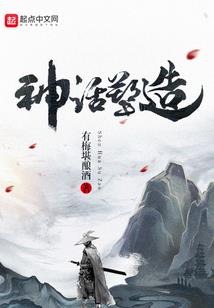下一代神祗