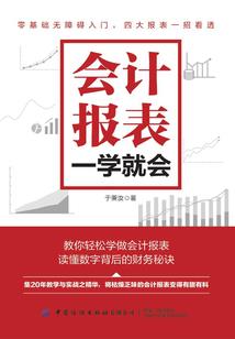 三十岁，我在用尽全力对抗焦虑