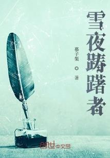 苗巫—天道令