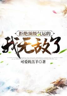 轮回：天意