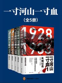 命运的错爱