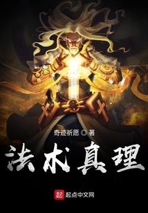 神降之毁灭重生