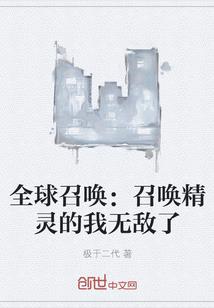 网游之江湖再会