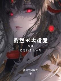 魔王斗罗