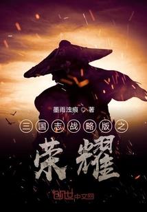 攻略男主后他的白月光回来