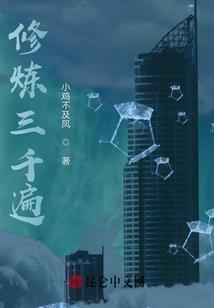 一人两剑三年游