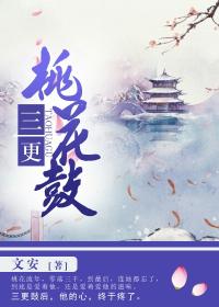 异界法神都市游