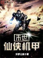 弃少之地下皇帝