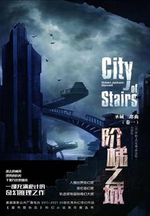 到星际后我该怎样生存？