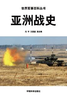 圣谕之戒