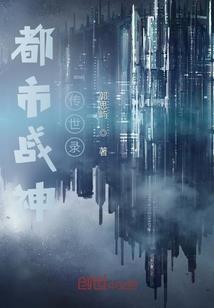 火星遗民
