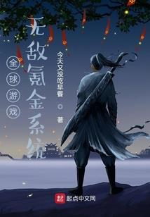 前男友视角
