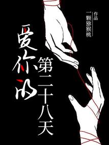 青青初恋