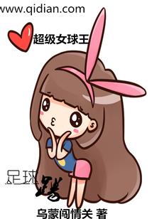 我成了一个富二代