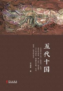 科学兵器