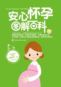 复仇皇妃
