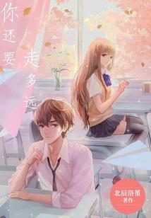 偷星九月天正品小说版